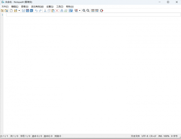 Notepad4下载Notepad4轻量级文本编辑器v4.09r5472(9200ba85)绿色免费版下载