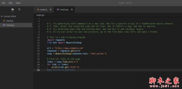 Cursor登录按钮点击没反应怎么办? Cursor无法登录的解决方案 Cursor登录按钮点击没反应怎么办? Cursor无法登录的解决方案