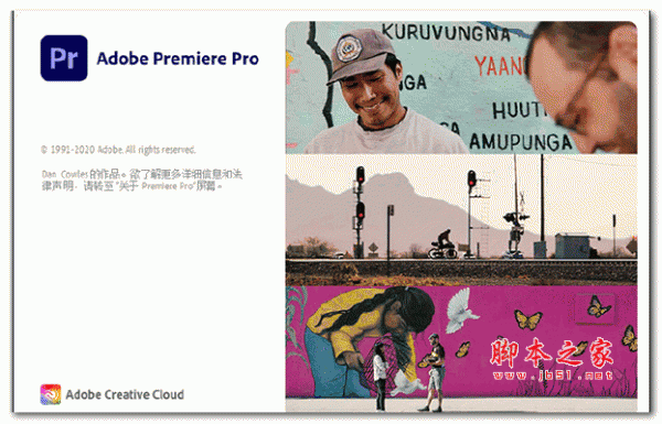 PR文字怎么添加球面化效果? premiere字体加球面化效果的技巧 PR文字怎么添加球面化效果? premiere字体加球面化效果的技巧