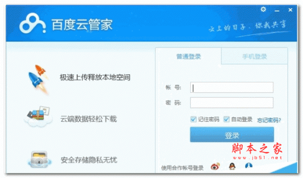 LabVIEW 2013 安装图文详细教程 LabVIEW 2013 安装图文详细教程