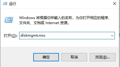 磁盘管理在哪打开?Windows电脑快速打开磁盘管理方法 磁盘管理在哪打开?Windows电脑快速打开磁盘管理方法
