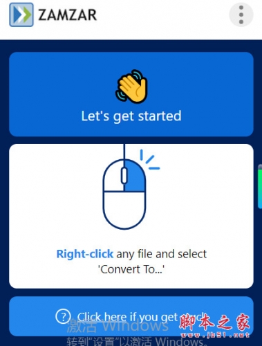 Zamzarpc端下载Zamzar(文件格式转换器)v1.1.0英文免费安装版下载