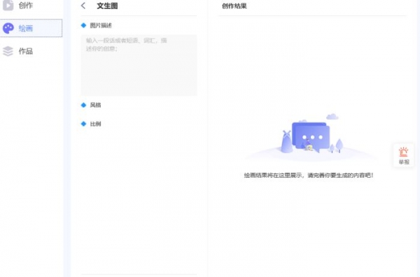 AI推文软件下载AI推文岛(推文创作软件)V1.0.0中文安装版下载