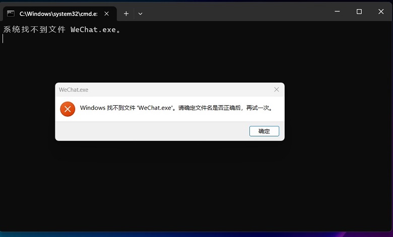 Win11怎么设置微信双开登录?Win11微信双开设置教程 Win11怎么设置微信双开登录?Win11微信双开设置教程