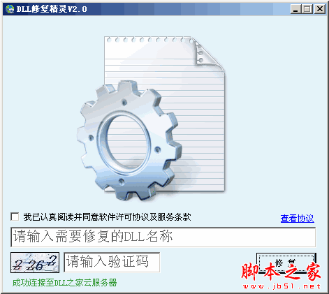 电脑提示xlstat4.dll丢失怎么修复? xlstat4.dll文件丢失处理办法 电脑提示xlstat4.dll丢失怎么修复? xlstat4.dll文件丢失处理办法