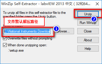 LabVIEW 2013 安装图文详细教程 LabVIEW 2013 安装图文详细教程
