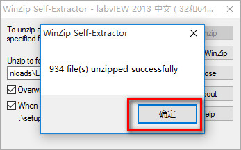 LabVIEW 2013 安装图文详细教程 LabVIEW 2013 安装图文详细教程
