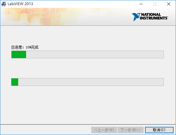 LabVIEW 2013 安装图文详细教程 LabVIEW 2013 安装图文详细教程