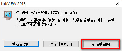 LabVIEW 2013 安装图文详细教程 LabVIEW 2013 安装图文详细教程