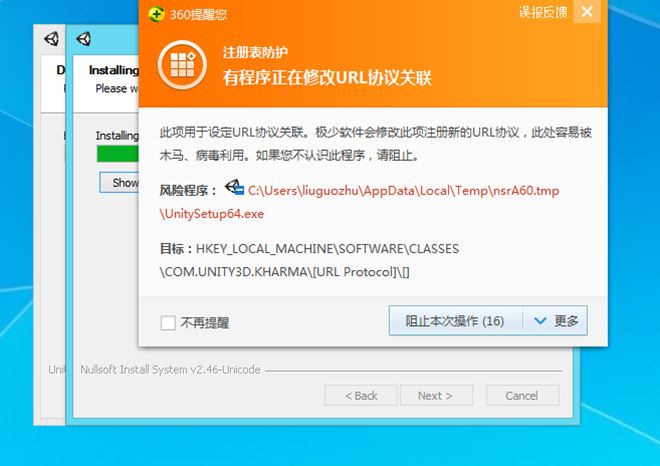 Unity4.x-Unity5.6.0f3全系列安装详细图文教程(含Unity2017最新版) Unity4.x-Unity5.6.0f3全系列安装详细图文教程(含Unity2017最新版)