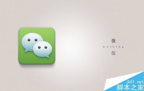 微信怎么只删除微信群的聊天记录？微信群聊记录删除教程