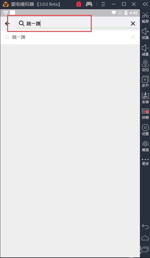 电脑版微信怎么玩跳一跳? 微信跳一跳在电脑上的玩法 电脑版微信怎么玩跳一跳? 微信跳一跳在电脑上的玩法