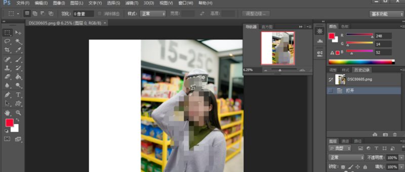 ps不能完成打开命令怎么办?PS不能完成命令,因为没有足够内存(RAM)的解决方法 ps不能完成打开命令怎么办?PS不能完成命令,因为没有足够内存(RAM)的解决方法