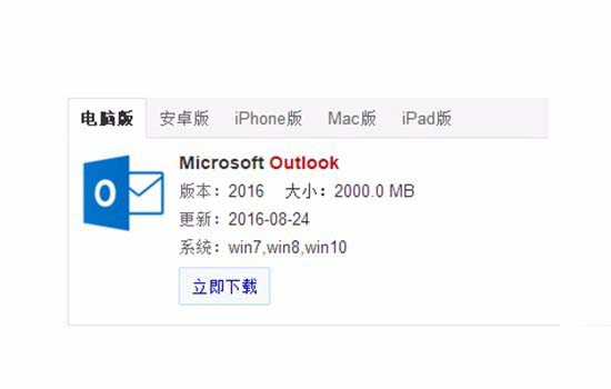 Outlook2016暑期怎么设置自动答复? outlook自动答复设置方法 Outlook2016暑期怎么设置自动答复? outlook自动答复设置方法