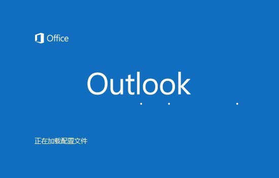 Outlook2016暑期怎么设置自动答复? outlook自动答复设置方法 Outlook2016暑期怎么设置自动答复? outlook自动答复设置方法