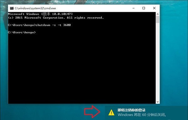 Win10怎么定时关机 秒懂的Win10定时关机命令使用方法 Win10怎么定时关机 秒懂的Win10定时关机命令使用方法
