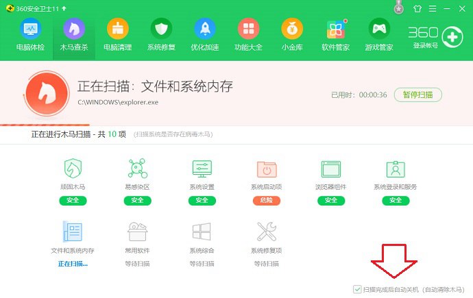 Win10怎么定时关机 秒懂的Win10定时关机命令使用方法 Win10怎么定时关机 秒懂的Win10定时关机命令使用方法