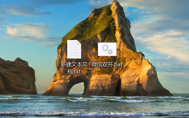 电脑上如何登录多个微信?教你在电脑上双开微信方法 电脑上如何登录多个微信?教你在电脑上双开微信方法