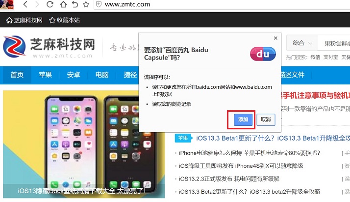 极简插件下载 Chrome浏览器插件下载与安装使用教程 极简插件下载 Chrome浏览器插件下载与安装使用教程