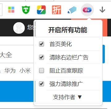 极简插件下载 Chrome浏览器插件下载与安装使用教程 极简插件下载 Chrome浏览器插件下载与安装使用教程