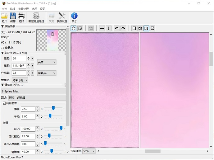 黑科技工具箱V1.4下载 电脑爱好者必备神器 黑科技工具箱V1.4下载 电脑爱好者必备神器