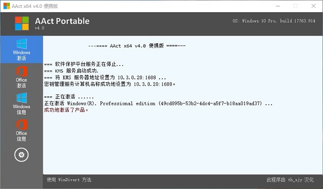 黑科技工具箱V1.4下载 电脑爱好者必备神器 黑科技工具箱V1.4下载 电脑爱好者必备神器