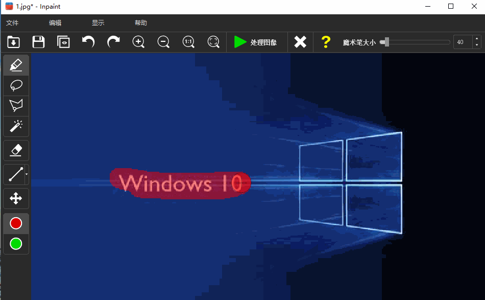 黑科技工具箱V1.4下载 电脑爱好者必备神器 黑科技工具箱V1.4下载 电脑爱好者必备神器