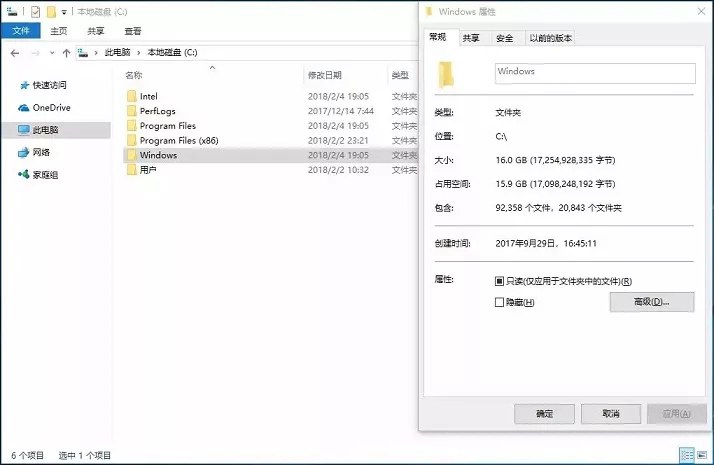C盘哪些文件可以删除?电脑C盘满了的清理瘦身技巧 C盘哪些文件可以删除?电脑C盘满了的清理瘦身技巧