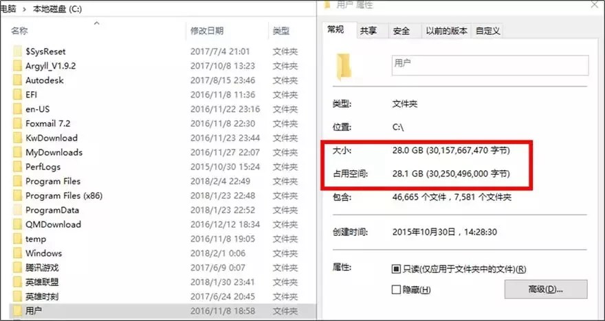 C盘哪些文件可以删除?电脑C盘满了的清理瘦身技巧 C盘哪些文件可以删除?电脑C盘满了的清理瘦身技巧