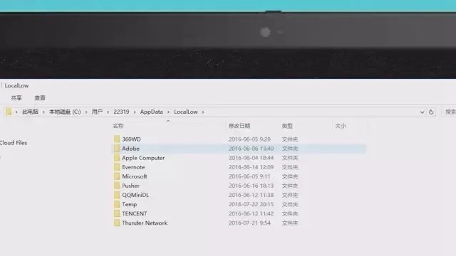 C盘哪些文件可以删除?电脑C盘满了的清理瘦身技巧 C盘哪些文件可以删除?电脑C盘满了的清理瘦身技巧