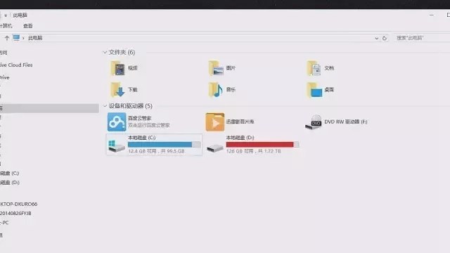 C盘哪些文件可以删除?电脑C盘满了的清理瘦身技巧 C盘哪些文件可以删除?电脑C盘满了的清理瘦身技巧