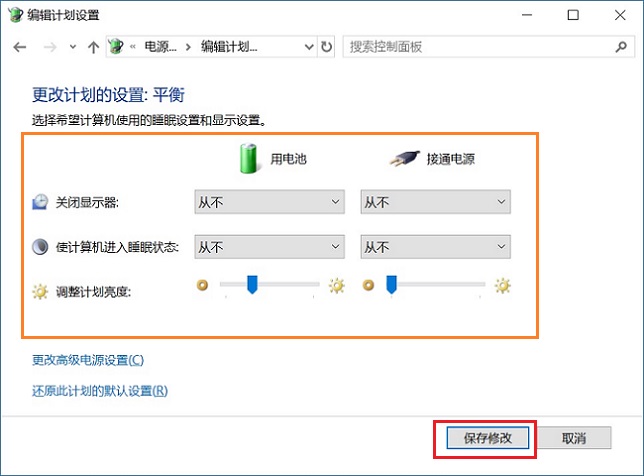 怎么防止电脑进入休眠状态?DontSleep防止电脑休眠工具下载 怎么防止电脑进入休眠状态?DontSleep防止电脑休眠工具下载