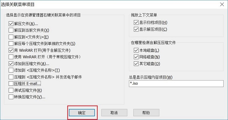 鼠标右键菜单怎么删除?Win10删除无用右键菜单设置教程 鼠标右键菜单怎么删除?Win10删除无用右键菜单设置教程