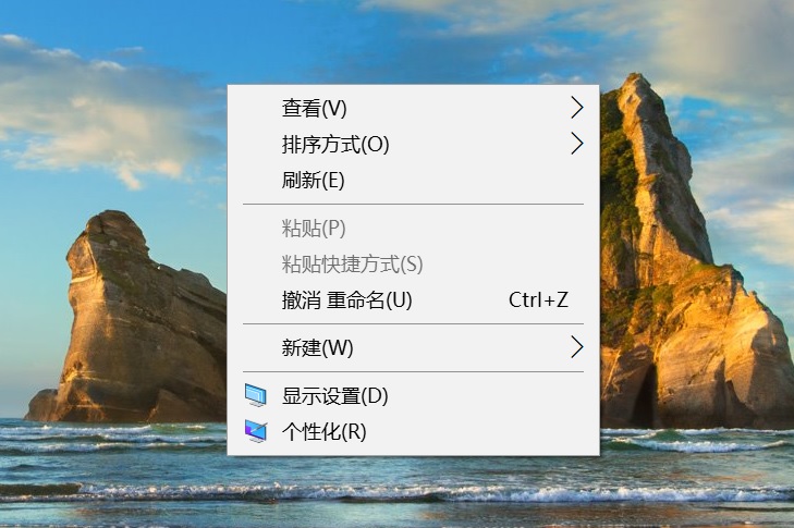 鼠标右键菜单怎么删除?Win10删除无用右键菜单设置教程 鼠标右键菜单怎么删除?Win10删除无用右键菜单设置教程
