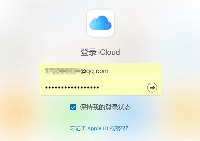电脑上怎么看iCloud备忘录?Win10安装苹果备忘录快捷方式教程 电脑上怎么看iCloud备忘录?Win10安装苹果备忘录快捷方式教程