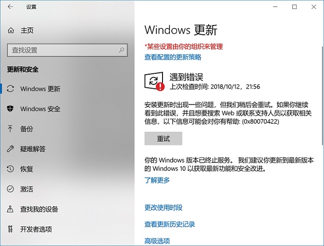 Win10 2020五月更新怎么升级?Win10 2004镜像下载与升级方法 Win10 2020五月更新怎么升级?Win10 2004镜像下载与升级方法