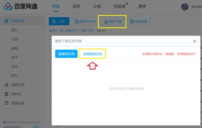 Win10 2020五月更新怎么升级?Win10 2004镜像下载与升级方法 Win10 2020五月更新怎么升级?Win10 2004镜像下载与升级方法