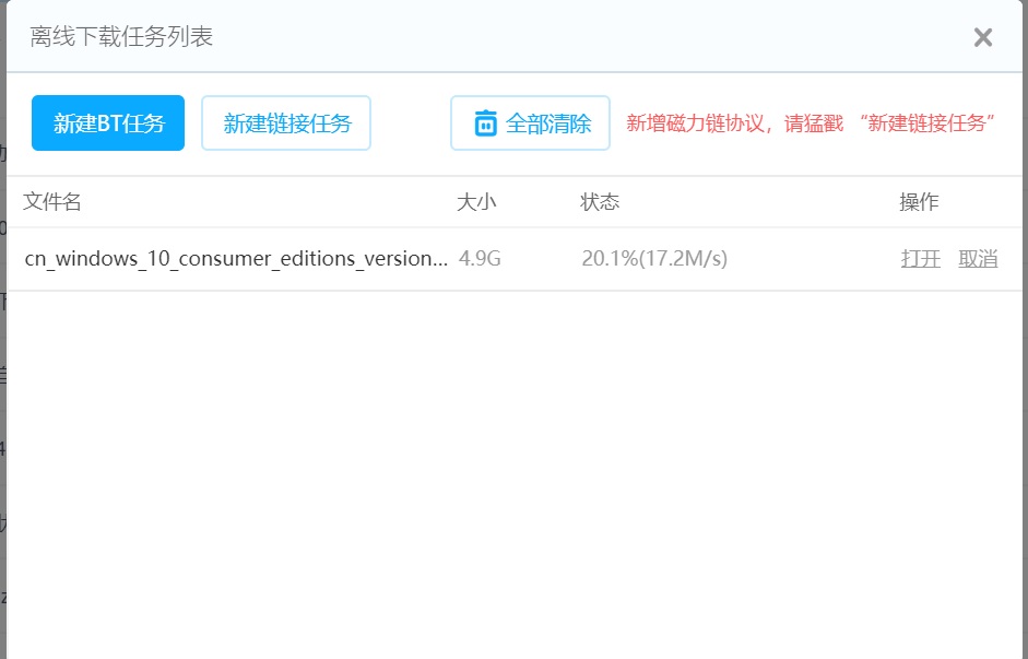 Win10 2020五月更新怎么升级?Win10 2004镜像下载与升级方法 Win10 2020五月更新怎么升级?Win10 2004镜像下载与升级方法