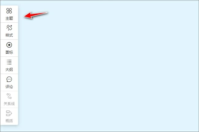 免费在线思维导图神器 简单又漂亮 比Wodrd好用! 免费在线思维导图神器 简单又漂亮 比Wodrd好用!