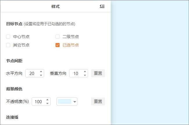 免费在线思维导图神器 简单又漂亮 比Wodrd好用! 免费在线思维导图神器 简单又漂亮 比Wodrd好用!