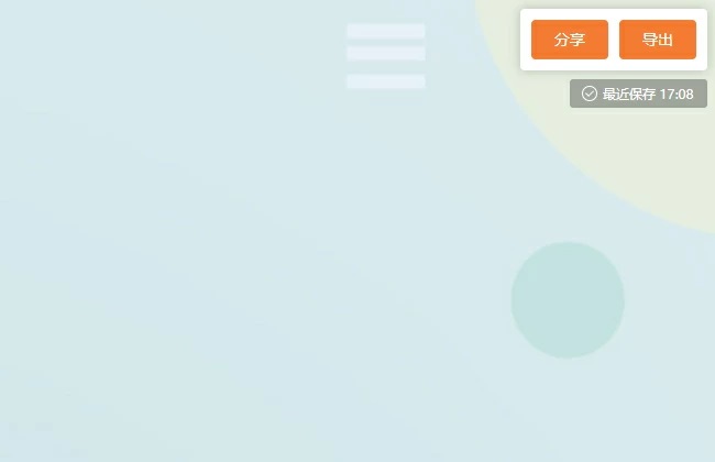 免费在线思维导图神器 简单又漂亮 比Wodrd好用! 免费在线思维导图神器 简单又漂亮 比Wodrd好用!