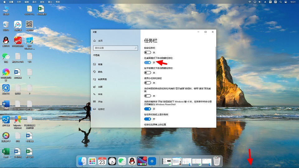 MyDockFinder下载 装X必备 让你的Windows电脑秒变Mac MyDockFinder下载 装X必备 让你的Windows电脑秒变Mac
