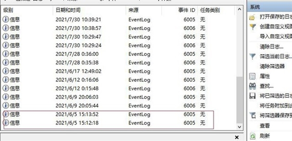 一分钟告诉你 如何鉴别二手电脑和翻新机 一分钟告诉你 如何鉴别二手电脑和翻新机