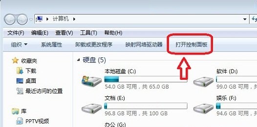 怎么让电脑不休眠 Win7关闭休眠的方法 怎么让电脑不休眠 Win7关闭休眠的方法