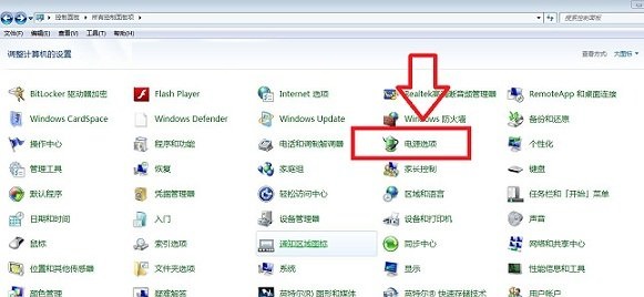 怎么让电脑不休眠 Win7关闭休眠的方法 怎么让电脑不休眠 Win7关闭休眠的方法