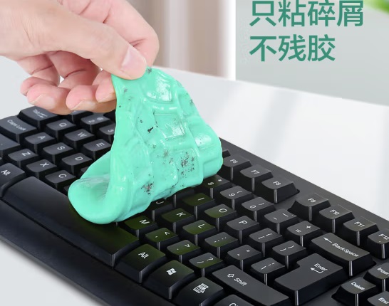 键盘脏了如何清洗?电脑键盘脏了的6种清洁方法 键盘脏了如何清洗?电脑键盘脏了的6种清洁方法