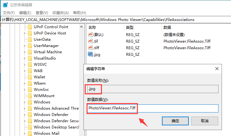 Windows Server 2019设置使用照片查看器查看图片的设置方法 Windows Server 2019设置使用照片查看器查看图片的设置方法