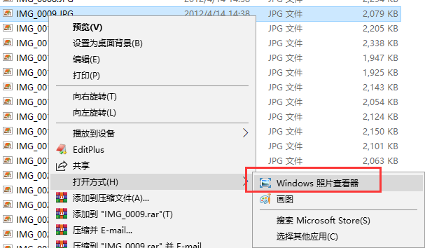 Windows Server 2019设置使用照片查看器查看图片的设置方法 Windows Server 2019设置使用照片查看器查看图片的设置方法