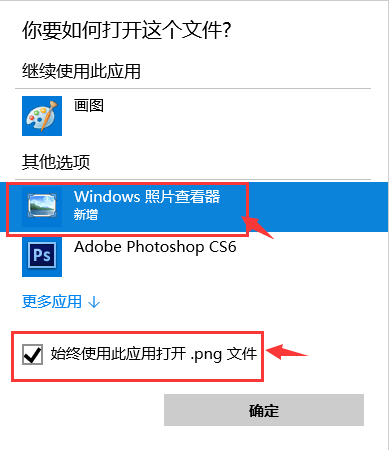 Windows Server 2019设置使用照片查看器查看图片的设置方法 Windows Server 2019设置使用照片查看器查看图片的设置方法