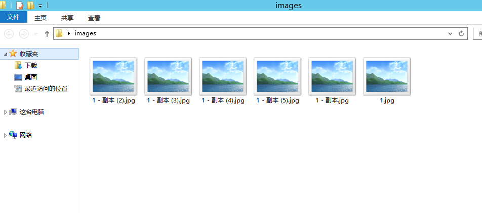 Windows Server 2019设置使用照片查看器查看图片的设置方法 Windows Server 2019设置使用照片查看器查看图片的设置方法